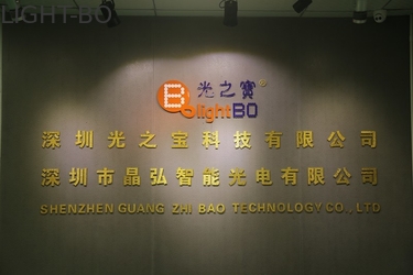 Porcellana Shenzhen Guangzhibao Technology Co., Ltd.